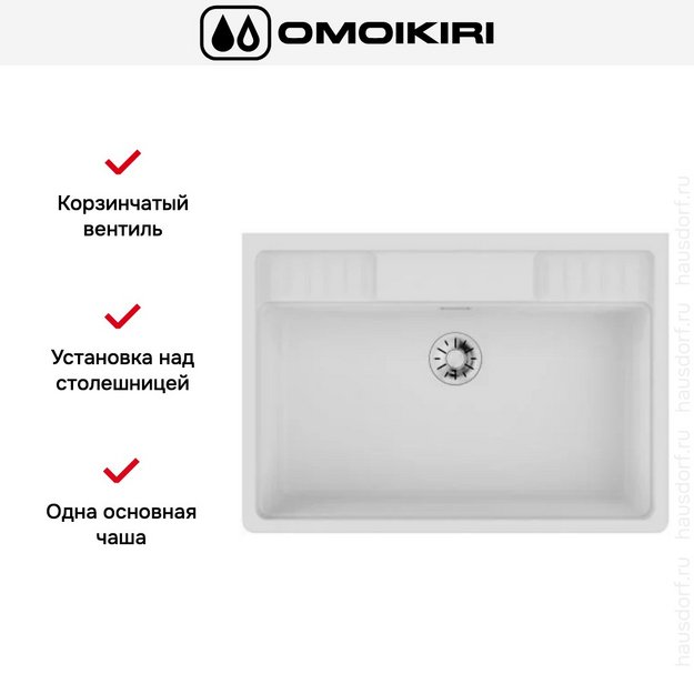 Мойка Omoikiri KINOKAWA 90 WH (preview 5)