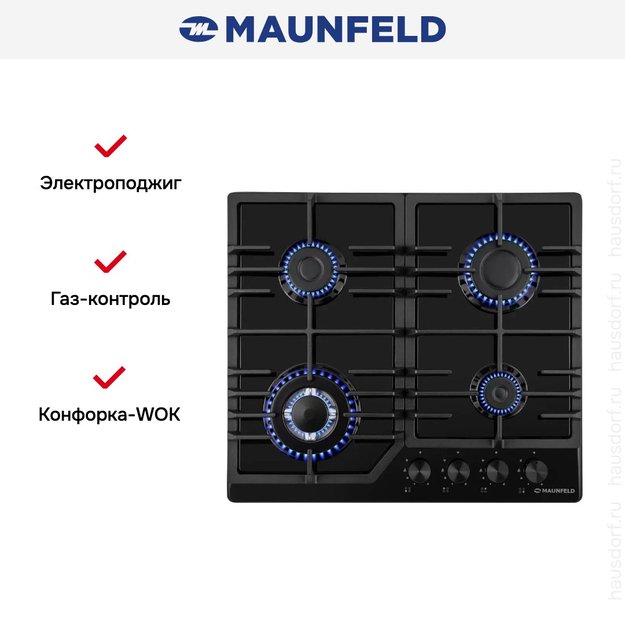 Газовая варочная панель MAUNFELD EGHE.64.43CB/G (фото 21) Газовая варочная панель MAUNFELD EGHE.64.43CB/G (preview 21)