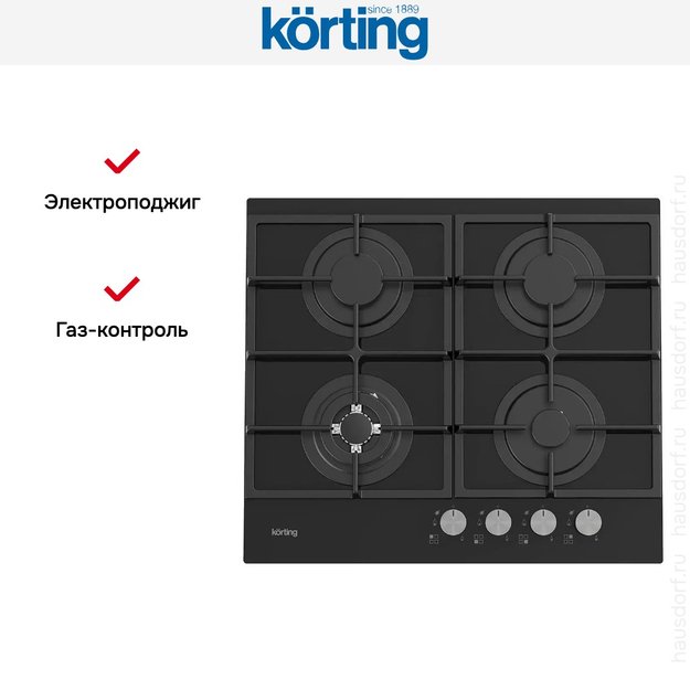 Газовая стеклянная варочная панель Korting HGG 6722 CTN (фото 5) Газовая стеклянная варочная панель Korting HGG 6722 CTN (preview 5)