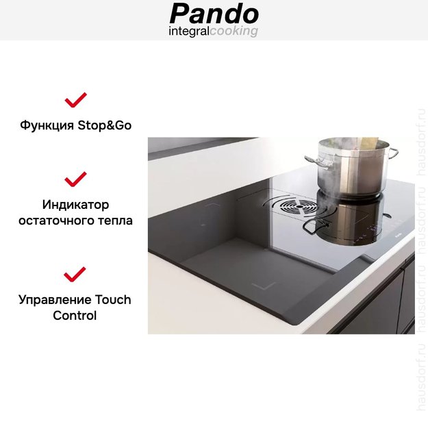 Варочная панель с вытяжкой Pando E-390/78 V.1130 ECO PLUS + DIFUSOR (фото 9) Варочная панель с вытяжкой Pando E-390/78 V.1130 ECO PLUS + DIFUSOR (preview 9)