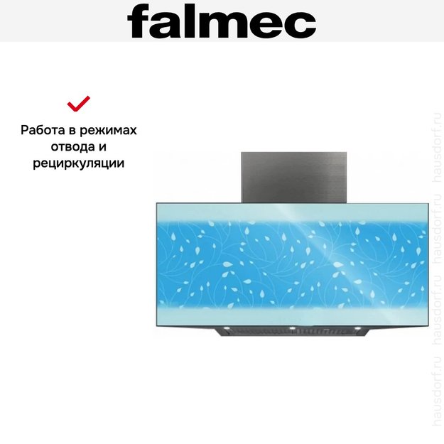 Вытяжка Falmec Aurora 90 ix (800) ECP (фото 4) Вытяжка Falmec Aurora 90 ix (800) ECP (preview 4)