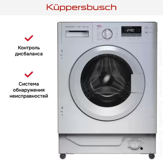 Встраиваемая стирально-сушильная машина Kuppersbusch WT 6508.0 V (preview 5)