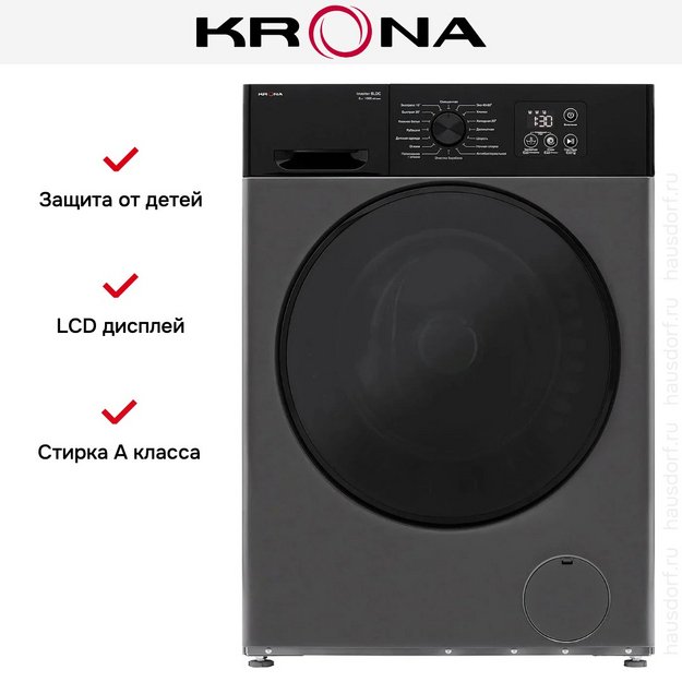 Стиральная машина KRONA RHENE GREY 1000 6K WM (preview 13)
