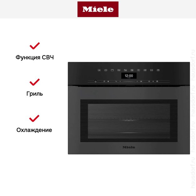 Компактный духовой шкаф с СВЧ Miele H 7440 BMX 125 Gala Ed (фото 9) Компактный духовой шкаф с СВЧ Miele H 7440 BMX 125 Gala Ed (preview 9)