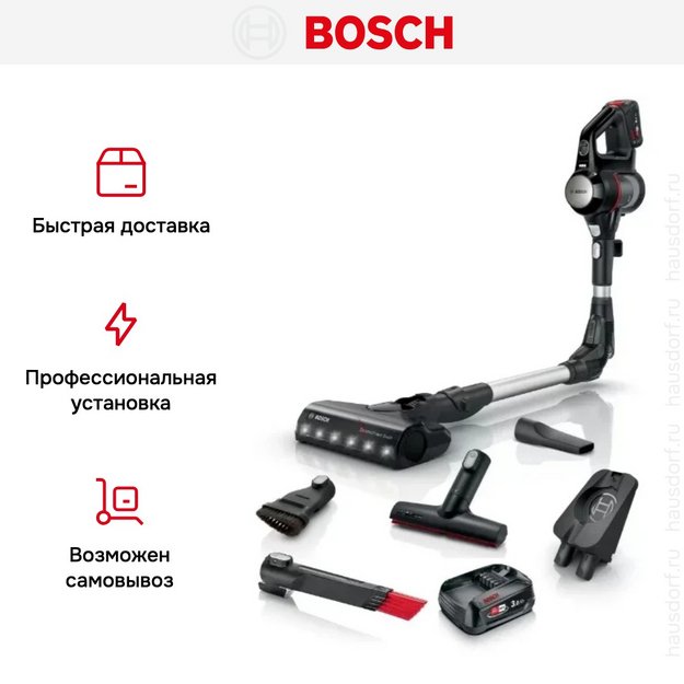 Пылесос Bosch BCS712XXL (preview 14)