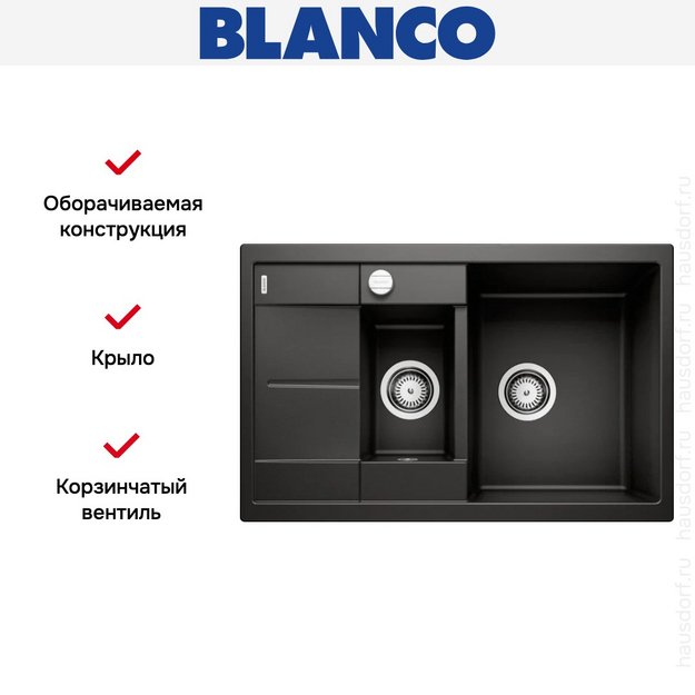 Мойка Blanco Metra 6S compact черный 525925 (preview 8)