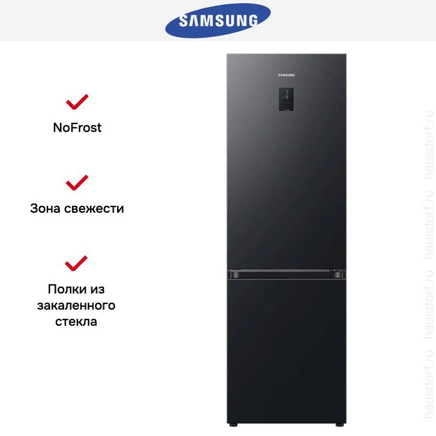 Холодильник Samsung RB34C675EBN/EF (preview 12)