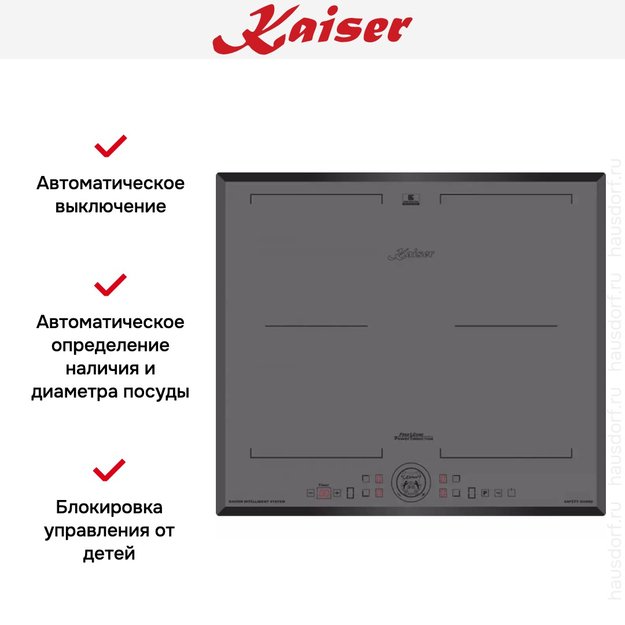 Индукционная варочная поверхность Kaiser KCT 6730 FIG (фото 6) Индукционная варочная поверхность Kaiser KCT 6730 FIG (preview 6)