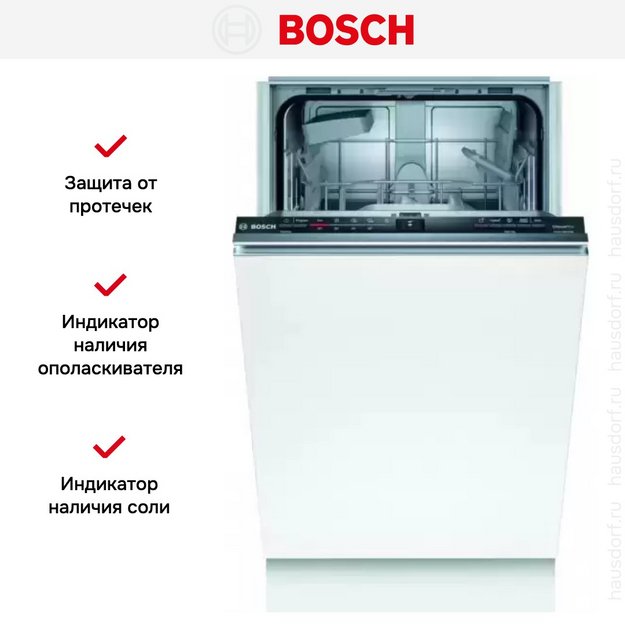 Встраиваемая посудомоечная машина BOSCH SPV2IKX2BR (preview 12)