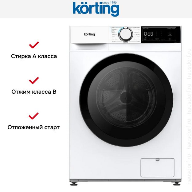 Стиральная машина с сушкой Korting KWD 53IT14107 (preview 3)