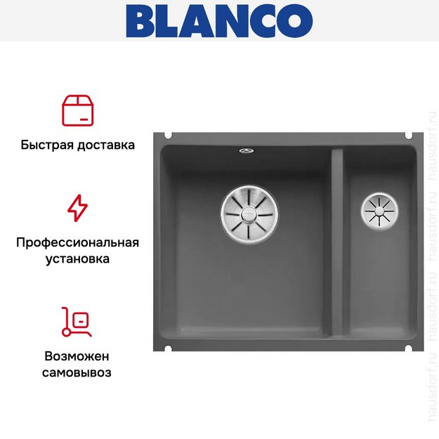 Мойка Blanco SUBLINE 350/150-U керамика отводная арматура InFino® базальт (фото 7) Мойка Blanco SUBLINE 350/150-U керамика отводная арматура InFino® базальт (preview 7)