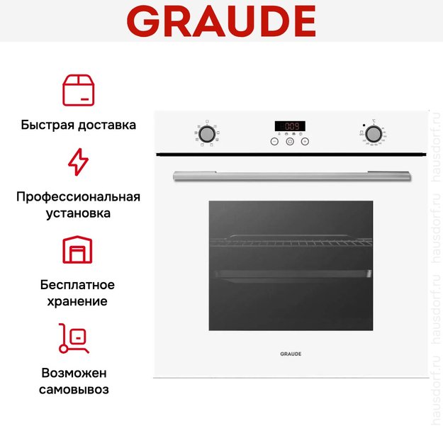 Духовой шкаф Graude BE 60.3 W (фото 6) Духовой шкаф Graude BE 60.3 W (preview 6)