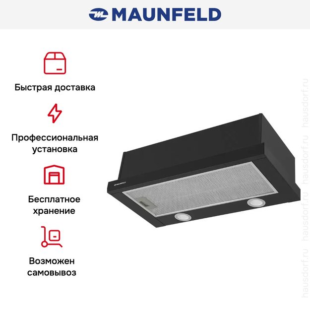 Встраиваемая кухонная вытяжка MAUNFELD VS Fast 60 черный (preview 22)
