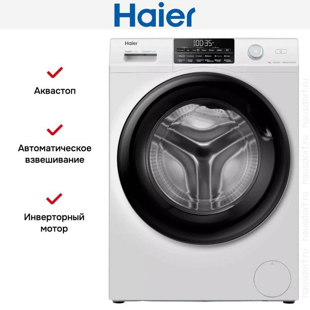 Стиральная машина Haier HW60-BP12959AE (preview 10)