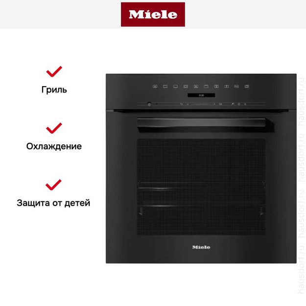 Духовой шкаф Miele H 7262 B OBSW (preview 6)