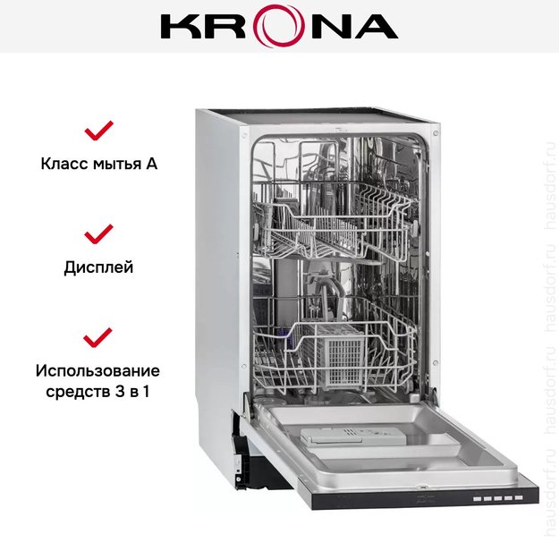 Встраиваемая посудомоечная машина KRONA DELIA 45 BI (preview 12)