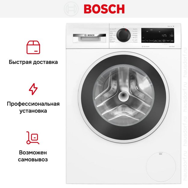 Стиральная машина Bosch WGG254ZGPL (preview 14)