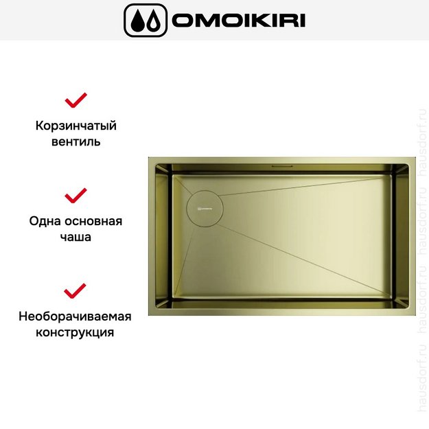 Мойка Omoikiri TAKI 74-U/IF-L SIDE LG (preview 4)