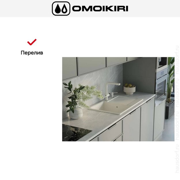 Мойка Omoikiri DAISEN 78T BL (preview 6)