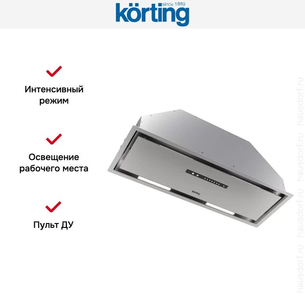 Полновстраиваемая вытяжка Korting KHI 9997 X (фото 8) Полновстраиваемая вытяжка Korting KHI 9997 X (preview 8)