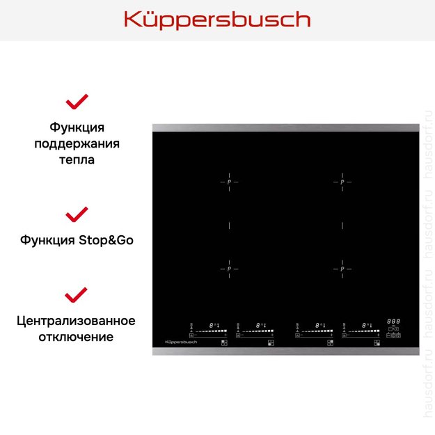 Индукционная варочная панель Kuppersbusch KI 6800.0 SE (preview 5)