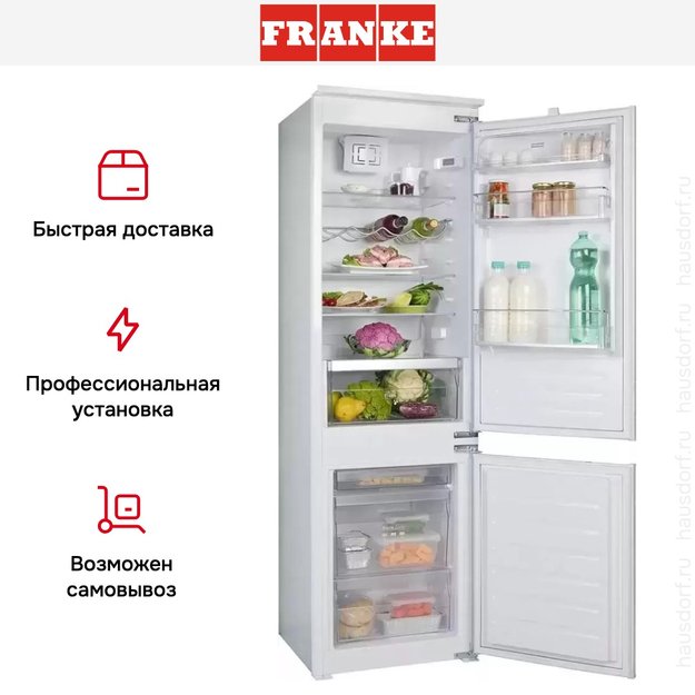 Встраиваемый холодильник Franke FCB 320 V NE E (фото 6) Встраиваемый холодильник Franke FCB 320 V NE E (preview 6)