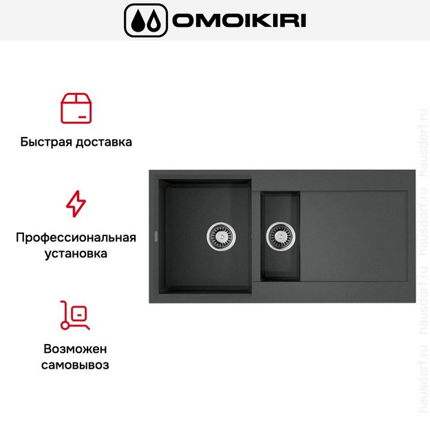 Мойка Omoikiri SAKAIME 100-2-PL (preview 5)