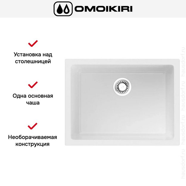 Мойка Omoikiri Okinoshima 61-U/I WH-GLOSSY (preview 3)