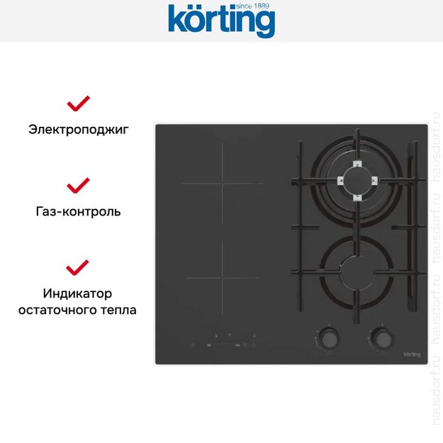 Варочная поверхность Korting HIG 6225 CTN (preview 5)