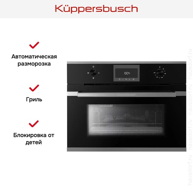 Встраиваемая микроволновая печь Kuppersbusch CM 6330.0 S3 Silver Chrome (preview 3)