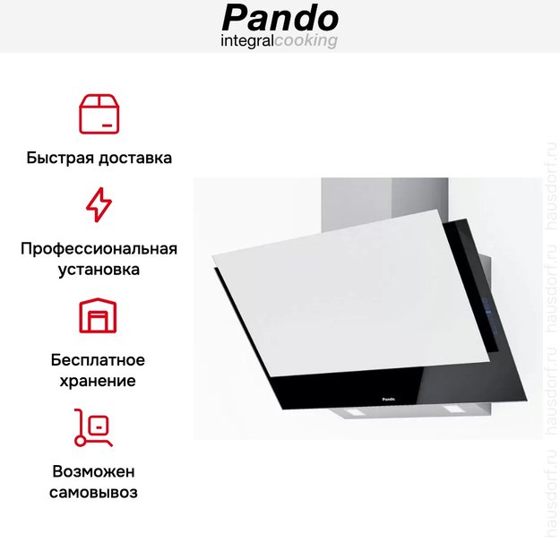 Вытяжка Pando P-730/90 CR NE+BL V. 850 SEC (preview 9)