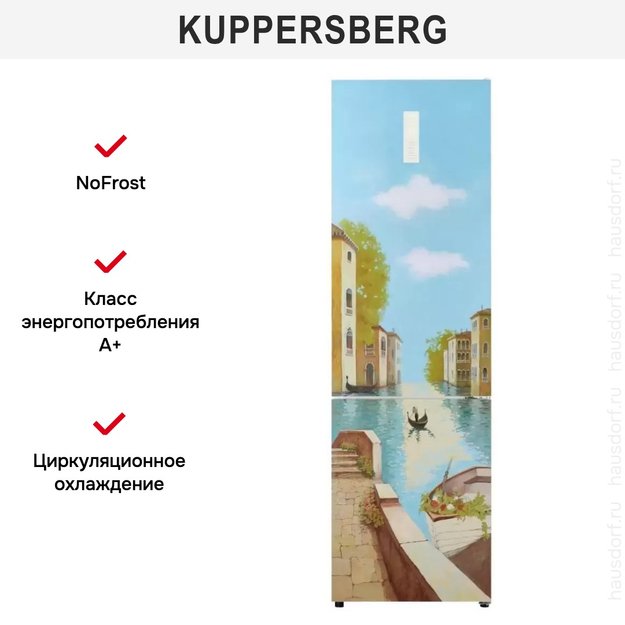 Холодильник Kuppersberg NFM 200 CG серия Венеция (preview 14)