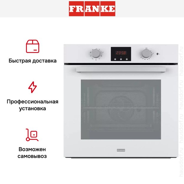 Духовой шкаф Franke FSL 86 H WH (фото 5) Духовой шкаф Franke FSL 86 H WH (preview 5)