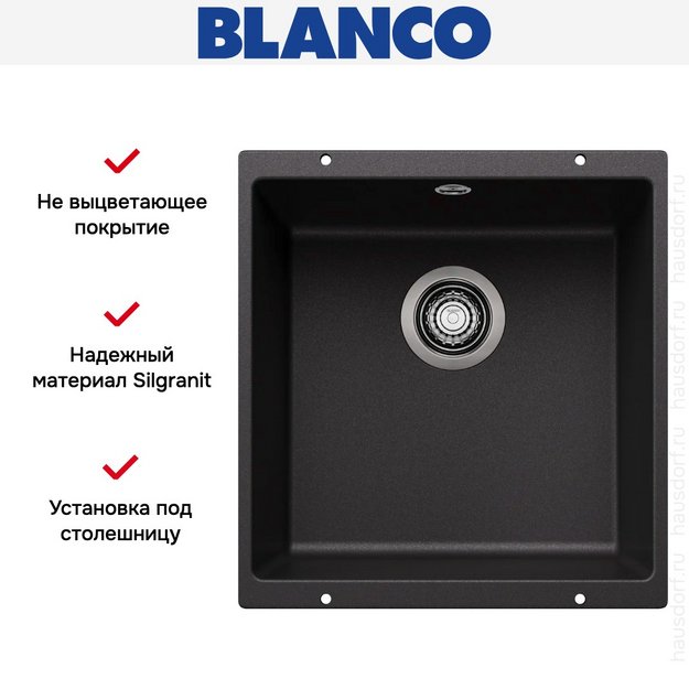Мойка Blanco ROTAN 400-U Silgranit антрацит (фото 5) Мойка Blanco ROTAN 400-U Silgranit антрацит (preview 5)