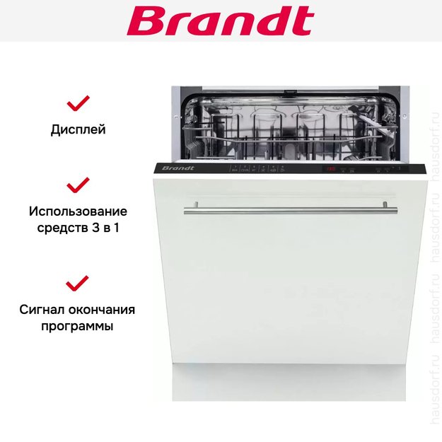 Встраиваемая посудомоечная машина Brandt BDFI37EB (фото 5) Встраиваемая посудомоечная машина Brandt BDFI37EB (preview 5)