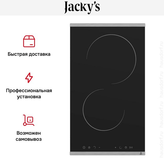Варочная панель Jacky`s JH MB34 (preview 7)