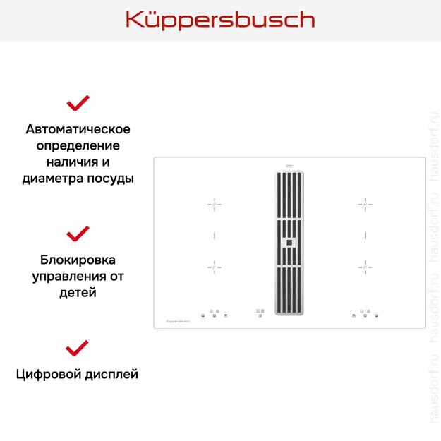 Варочная панель с вытяжкой Kuppersbusch KMI 8500.0 WR Silver Chrome (preview 4)