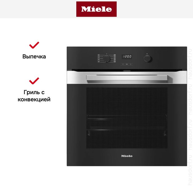 Духовой шкаф Miele H 2860 BP EDST/CLST (фото 5) Духовой шкаф Miele H 2860 BP EDST/CLST (preview 5)
