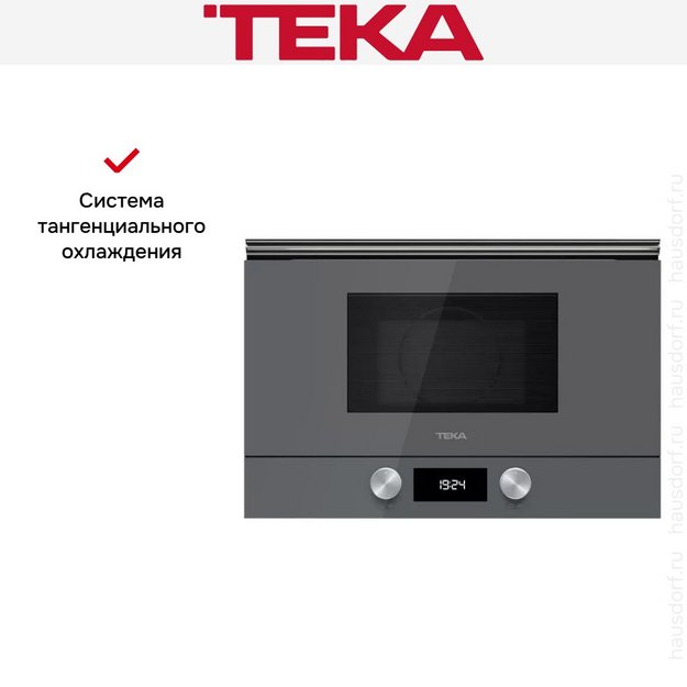 Встраиваемая микроволновая печь Teka ML 8220 BIS L STONE GREY (preview 16)