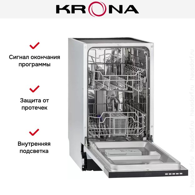 Встраиваемая посудомоечная машина KRONA DELIA 45 BI (preview 13)