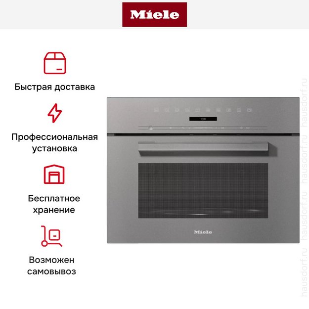Встраиваемая микроволновая печь Miele M7244TC GRGR (preview 6)