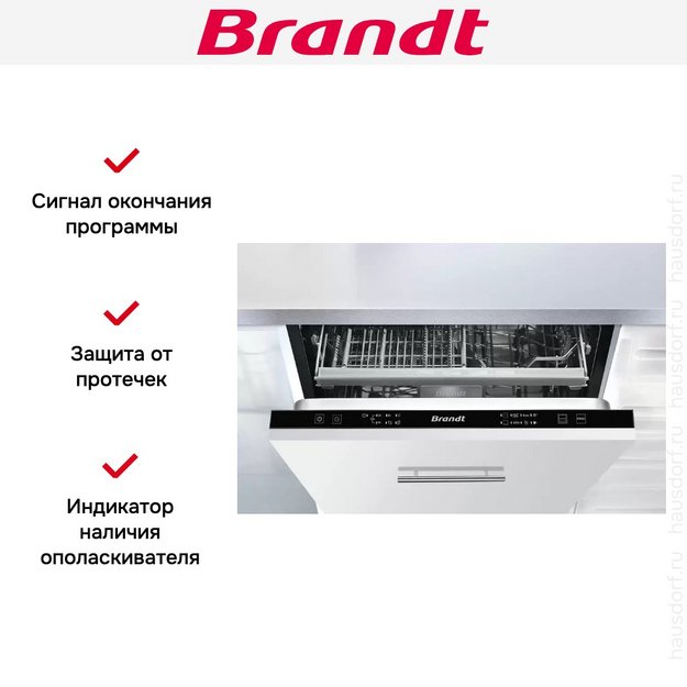 Встраиваемая посудомоечная машина Brandt BKDD435J2 (preview 5)