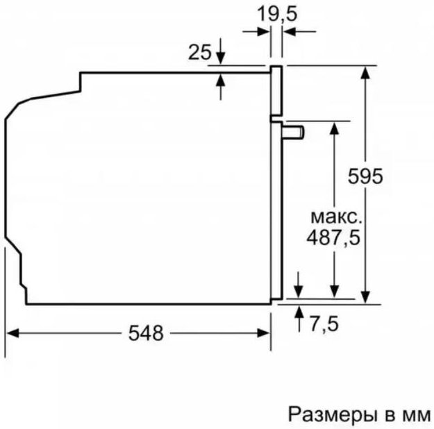 Встраиваемый духовой шкаф с функцией добавления пара BOSCH HRG5184S1 (фото 6) Встраиваемый духовой шкаф с функцией добавления пара BOSCH HRG5184S1 (preview 6)