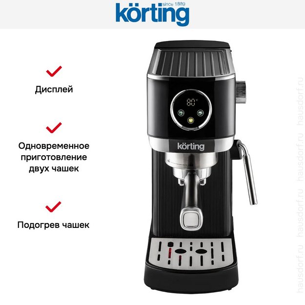 Кофеварка Korting KCM 1002 EN (фото 15) Кофеварка Korting KCM 1002 EN (preview 15)