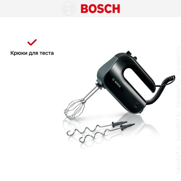 Миксер Bosch MFQ4930B (фото 7) Миксер Bosch MFQ4930B (preview 7)