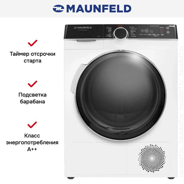 Сушильная машина Maunfeld MFDM1410WH06 (preview 29)