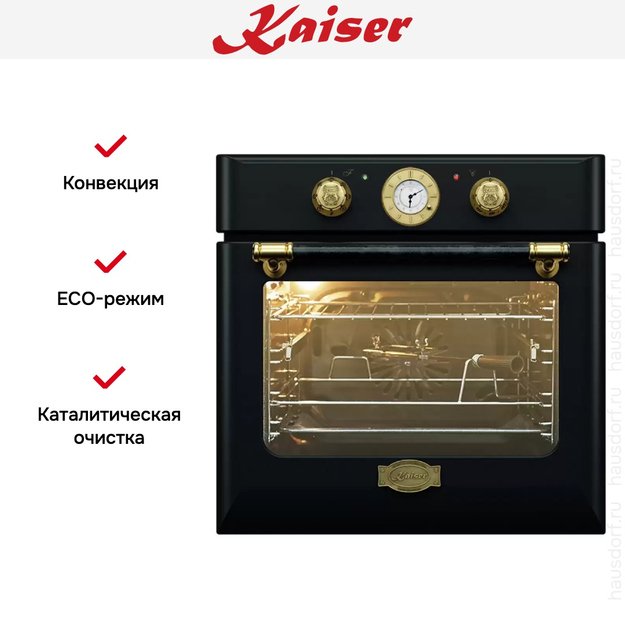 Встраиваемый электрический духовой шкаф Kaiser EH 6424 BE (фото 8) Встраиваемый электрический духовой шкаф Kaiser EH 6424 BE (preview 8)