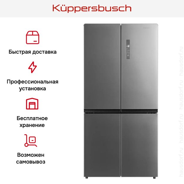Холодильник Kuppersbusch FKG 9650.0 E-02 (preview 7)