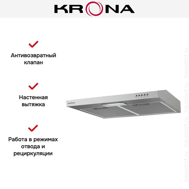 Вытяжка KRONA JESSICA slim 500 inox push button (фото 6) Вытяжка KRONA JESSICA slim 500 inox push button (preview 6)