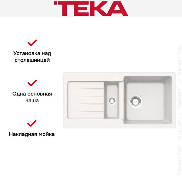 Мойка Teka Kea 60 B-TG White (preview 3)